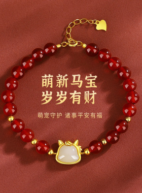 原创红玛瑙吉祥萌马手链女S925纯银国潮复古轻奢生肖马本命年手饰