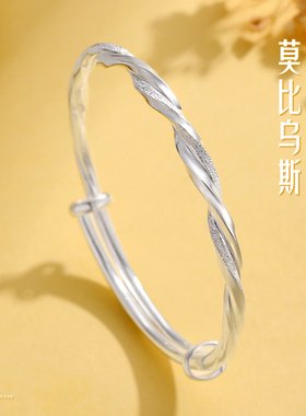 莫比乌斯足银手镯情人节礼物