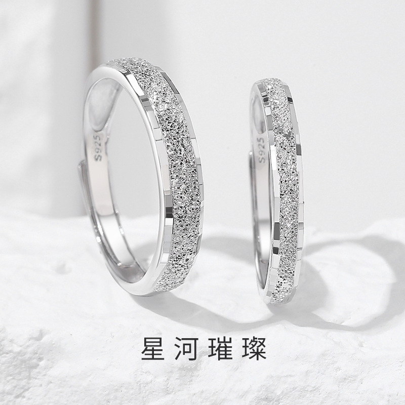 韩版纯银满天星情侣戒指，轻奢高