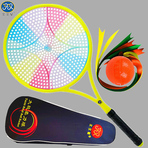 久久星柔力球拍第五代新款586孔