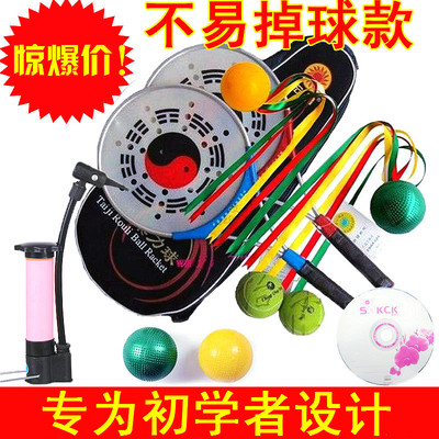 宏福铝合金柔力球拍套装正品包邮初学者太极球柔力球太极柔力球拍