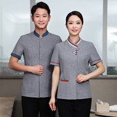 套装 保洁阿姨工作服夏季 大码 透气保洁服套装 餐厅物业上衣定制 短袖