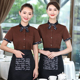 高档酒店西餐厅服务员工作服印花衬衫 新款 音乐酒吧火锅店 短袖 夏季