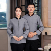 保洁工作服长袖 女酒店宾馆客房阿姨物业家政清洁工PA制服秋冬套装