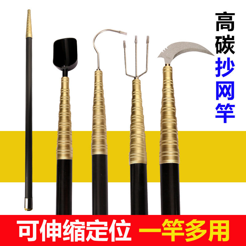 碳素抄网竿摘果槟榔杆刀打药割草洞加长超长超硬多功能伸缩打窝杆
