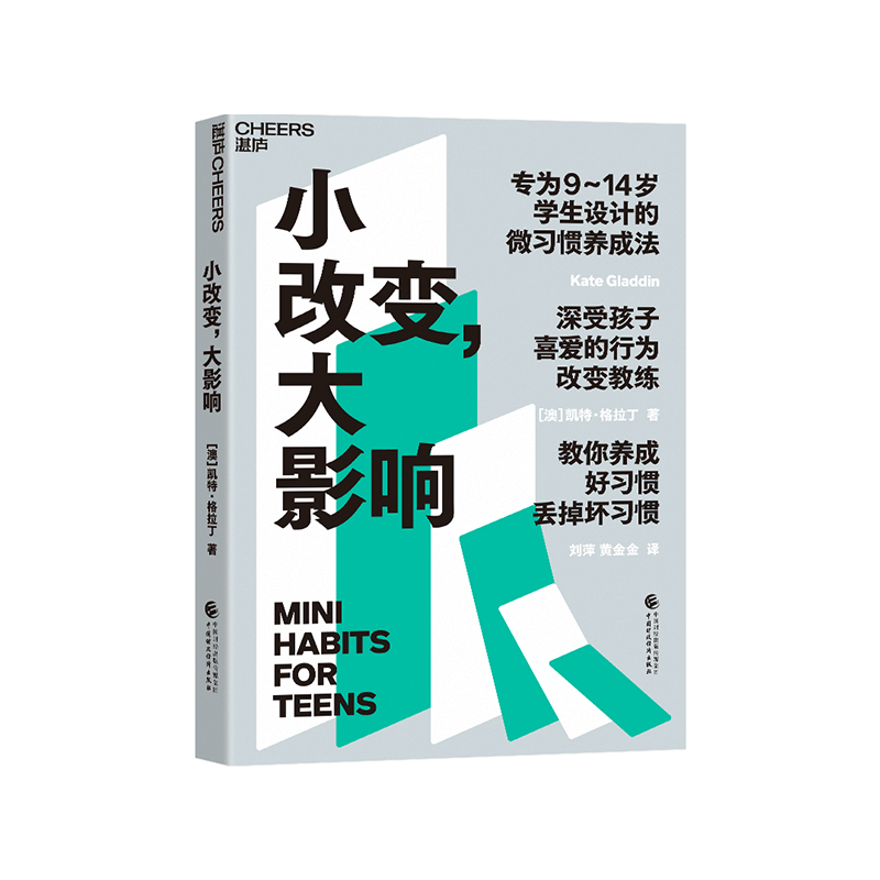 湛庐文化旗舰店家庭教育新书