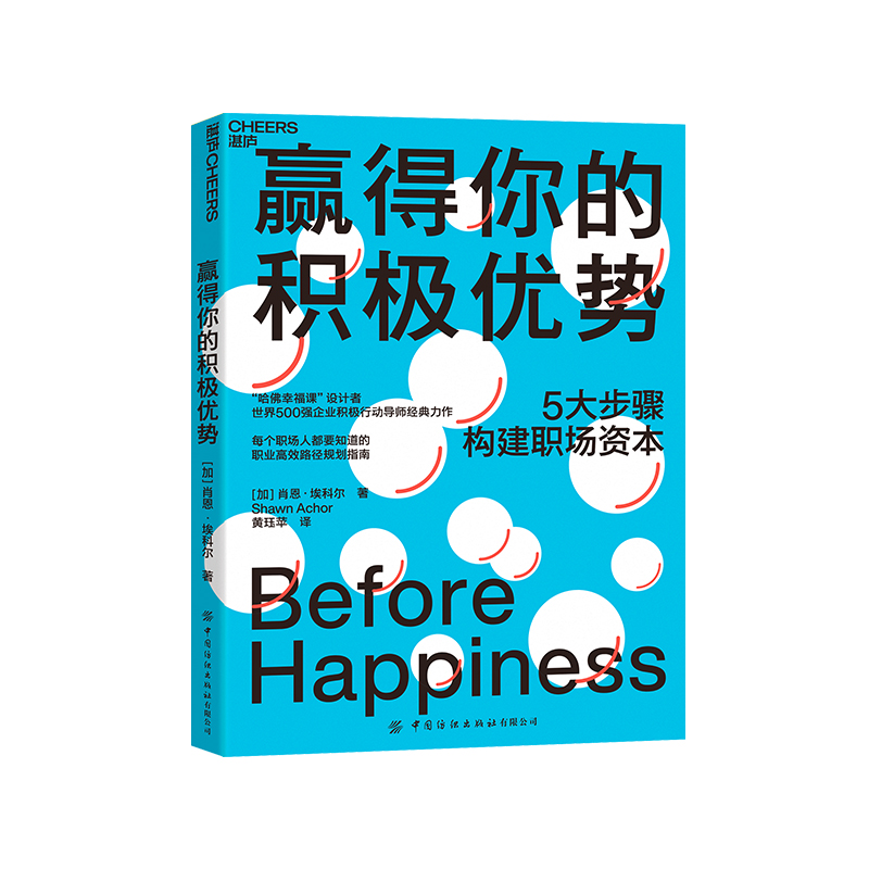 湛庐文化旗舰店赢得积极优势