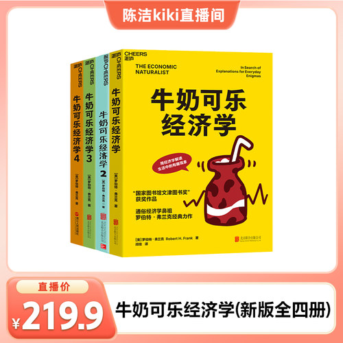 第四届&ldquo;国家图书馆文津图书奖&rdquo;获奖作品