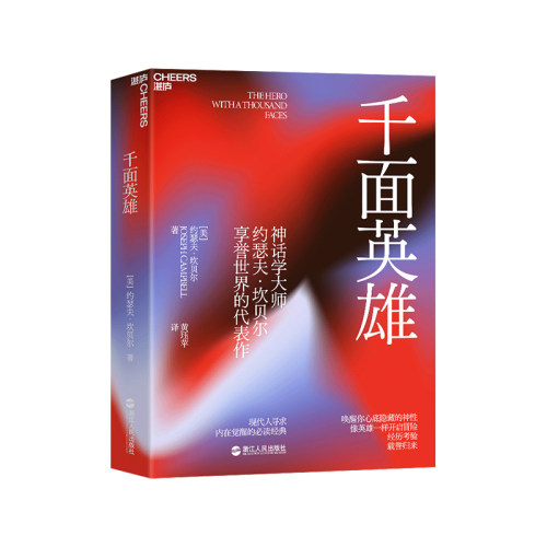 湛庐文化自我实现新书