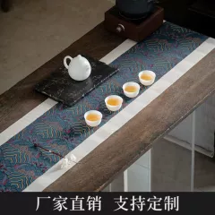 鑫诚卫新中式云锦茶席提花云水纹织锦茶席空间陈设桌旗 茶室桌布