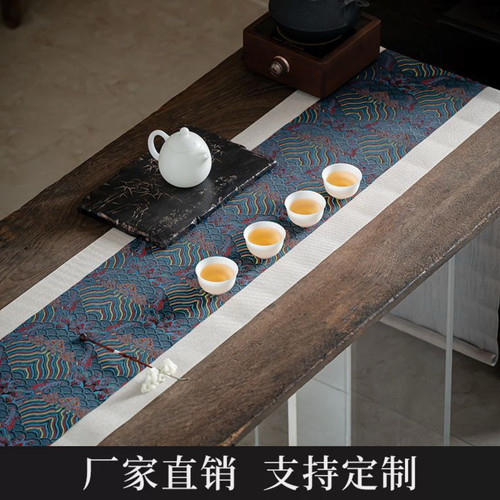 鑫诚卫新中式云锦茶席提花云水纹织锦茶席空间陈设桌旗 茶室桌布