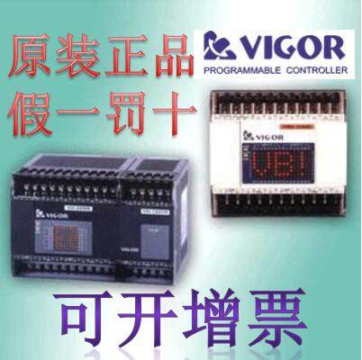 VIGOR丰炜PLCVB-4AD3A4T6A