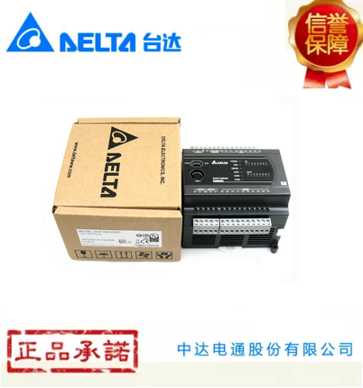 台达系列DVP60ES200RDVP40ES200R