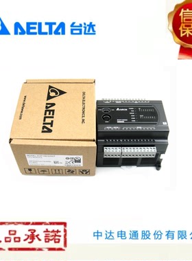 台达ES2系列PLC DVP16/24/32/40/60ES200R/DVP40ES200T/211T