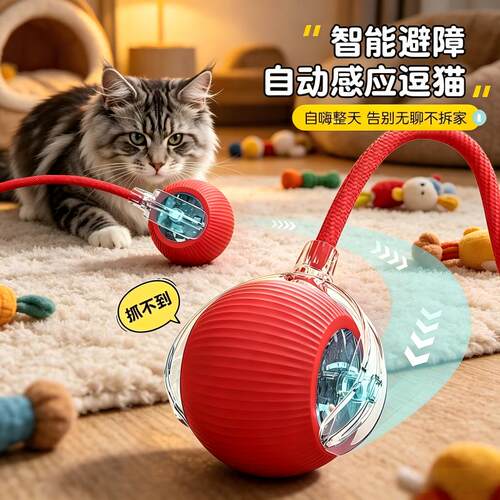 智能感应避障仿真逗猫互动球