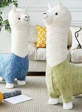 羊驼玩偶坐凳儿童沙发羊驼坐椅客厅动物卡通摆件搬家礼物乔迁新居