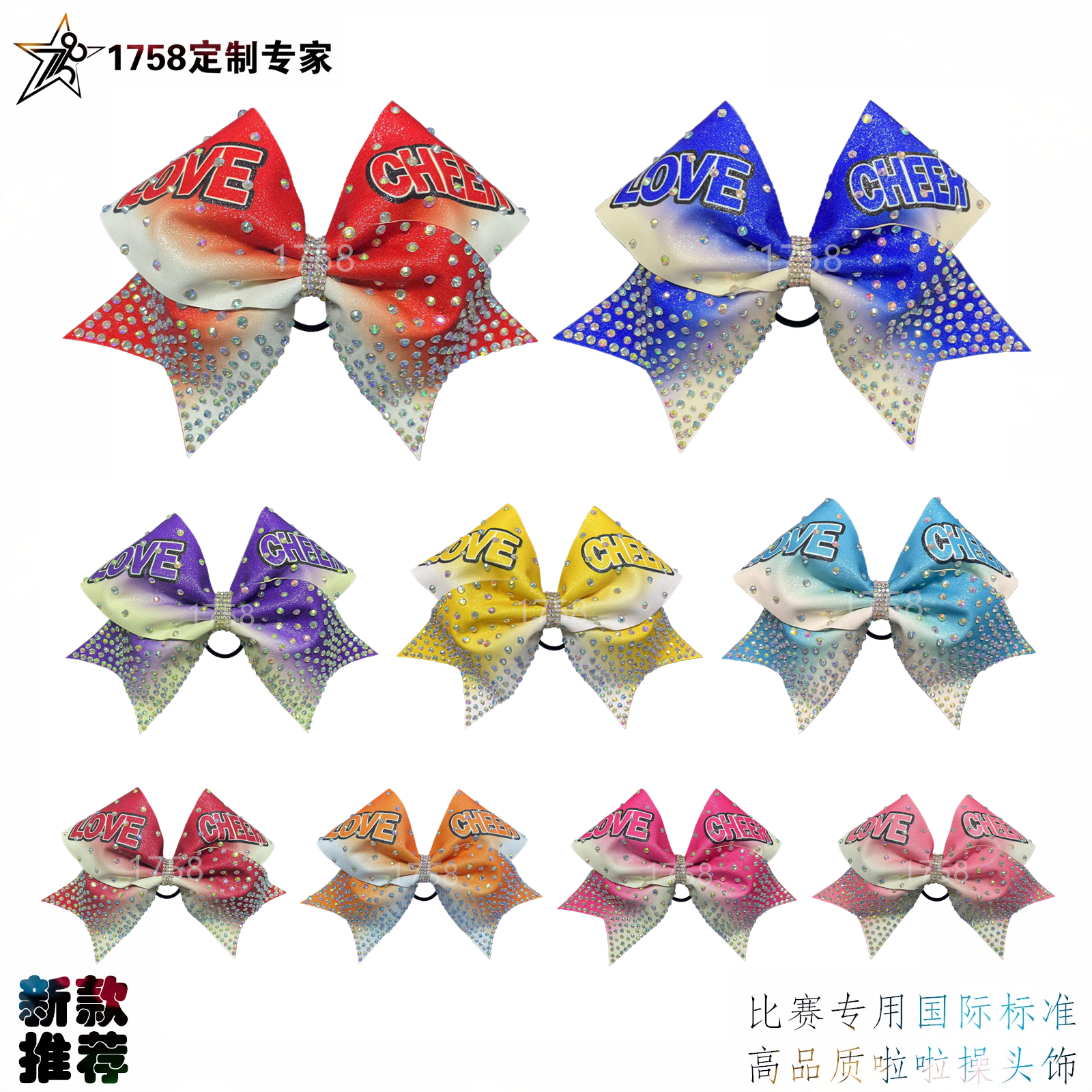 1758品牌啦啦操头饰印花镶钻