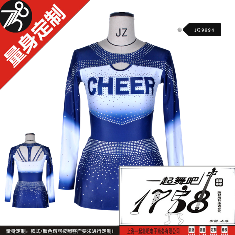 专业定制啦啦操服装儿童拉拉队服女竞技健美操比赛演出服C49984