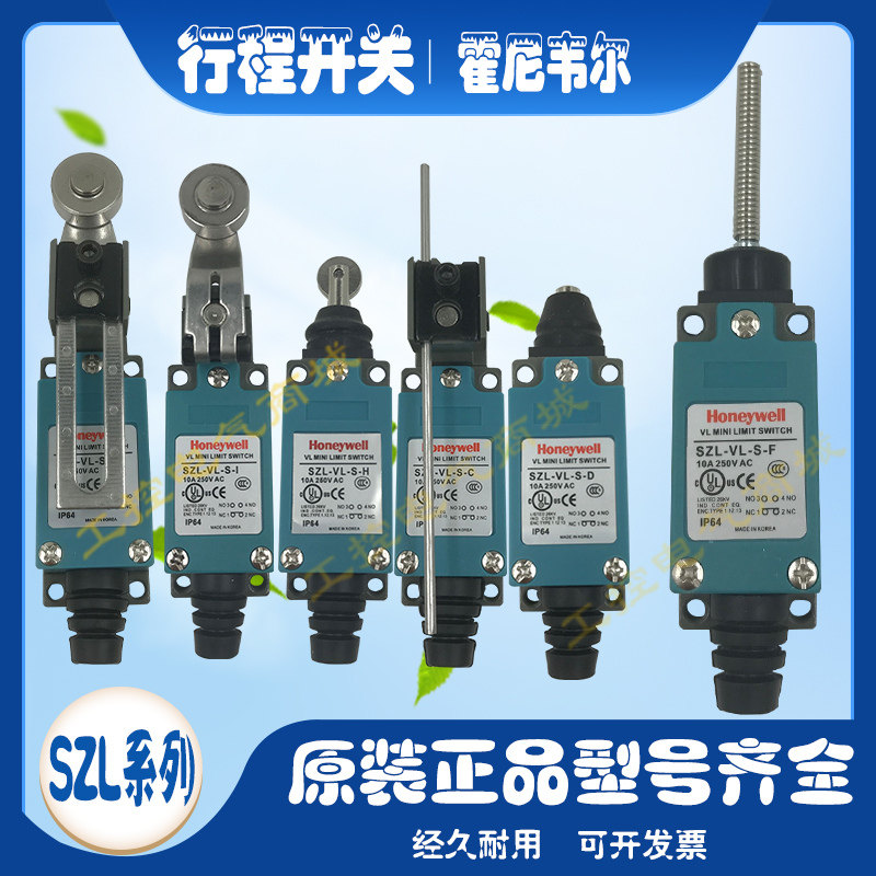 霍尼韦尔SZL-VL-A B SZL-VL-S-J -I -C D E F -H G K限位行程开关|msdalam kategori Aksesori Digital 3C, pasaran komponen elektronik, 开关/按钮, 限位开关 - dari Buy2taobao.com untuk memberikan perkhidmatan ejen Taobao profesional membeli