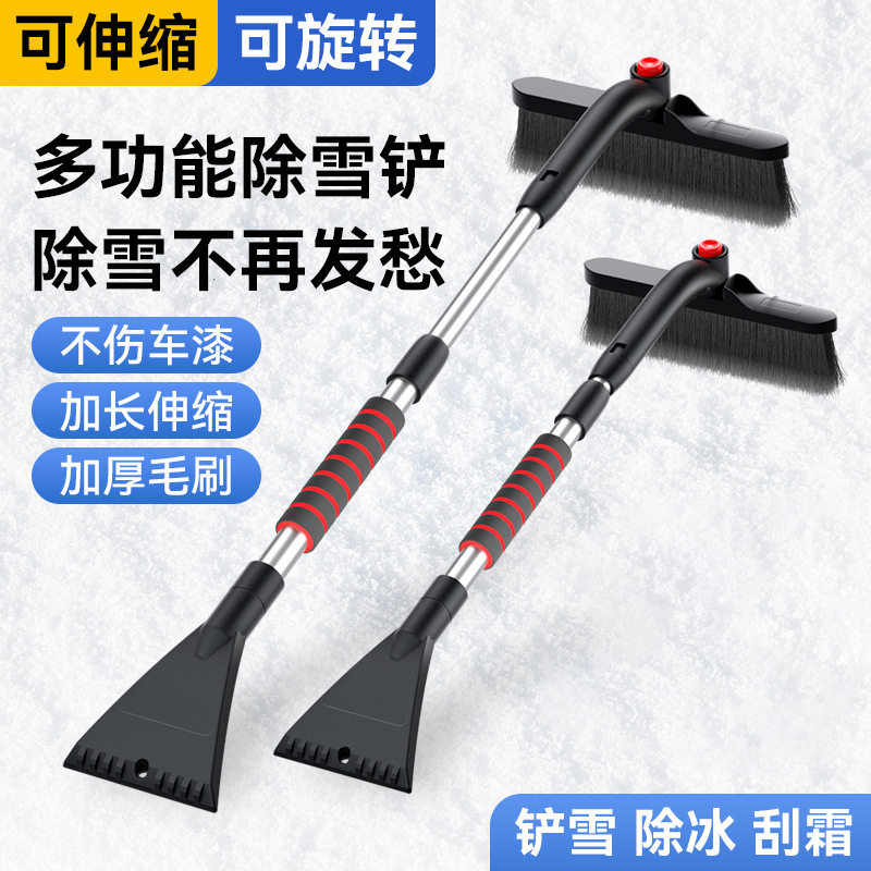 汽车用除雪铲玻璃清雪工具除冰铲其它车用清洗工具/用