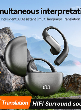 M118长续航挂耳式耳机不入耳私模降噪跨境新款AI翻译无线蓝牙耳机