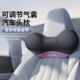 汽车头枕记忆棉气囊车载护颈枕车用高级感汽车靠枕办公室睡觉神器
