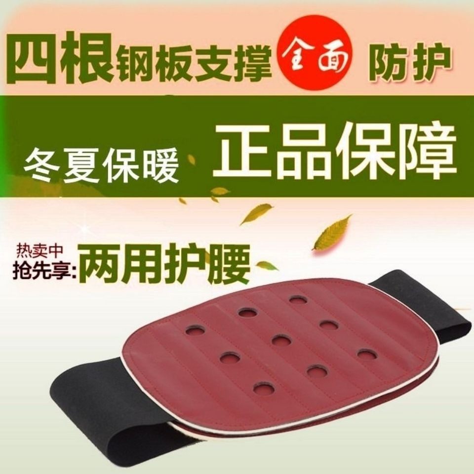 护腰带腰部保暖防着凉防寒神器男女士专用保暖热敷腰间盘突出腰托,运动/瑜伽/健身/球迷用品,运动护腰,淘宝优惠券,粉丝福利购,淘宝优惠卷
