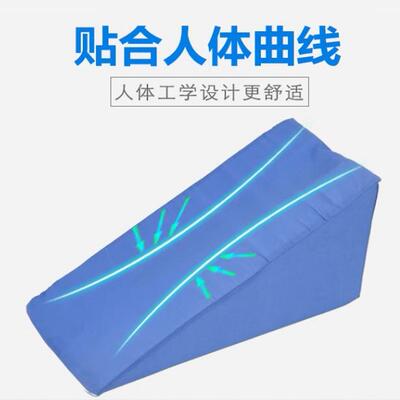 上肢抬高垫体位垫护理垫三角垫上肢抬高枕胳膊手臂抬高老人防褥疮