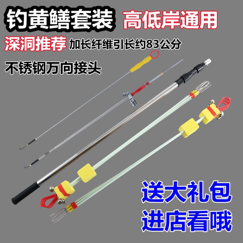 东泽龙黄鳝钩高岸有倒刺钓鳝鱼引
