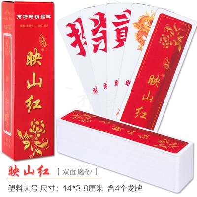 湖南超特大号塑料字牌