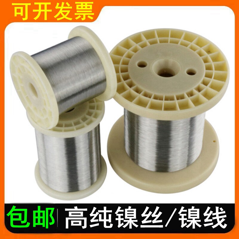 漆包镍铬合金丝2080漆包线 绝缘加热丝 康铜漆包线 漆包丝 电阻丝
