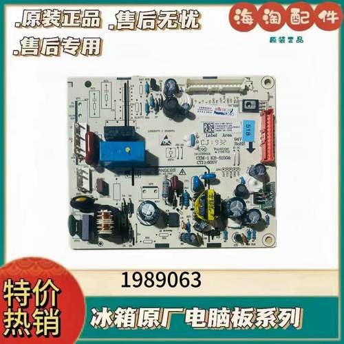 适用容声冰箱BCD-518变频BCD-536WRS1HP电源板电脑板主板1935329