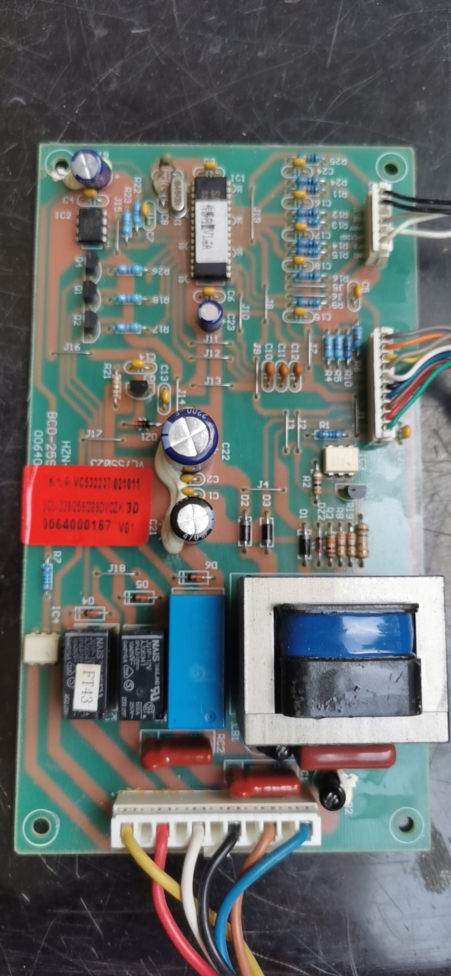 海尔电源板0064000167 BCD-239/259/289DVCZK电脑板VC532237