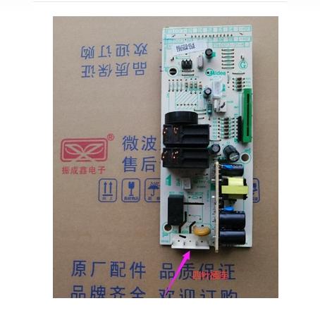 美的微波炉配件M1-L201B EGLCCF3-01-K 电脑 控制主板