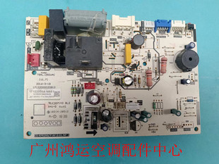 先詢問美 KFR26G AF.D.01.NP 出口空調(diào)掛機(jī)室內(nèi)機(jī)電路板CE