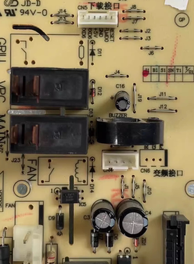 拆机格兰仕微波炉G80F25YaSLVII-C2(B1)电脑板MEC464-LC78/38