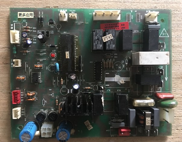 厡装 海尔空调 KFRd-71LW/D(F) 主版 电脑板 柜机0010401369 主板