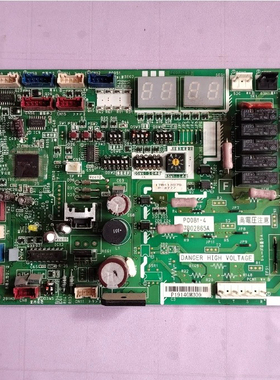 适用日立空调主板H7B02865A电脑板17B41307G控制板P0081-4