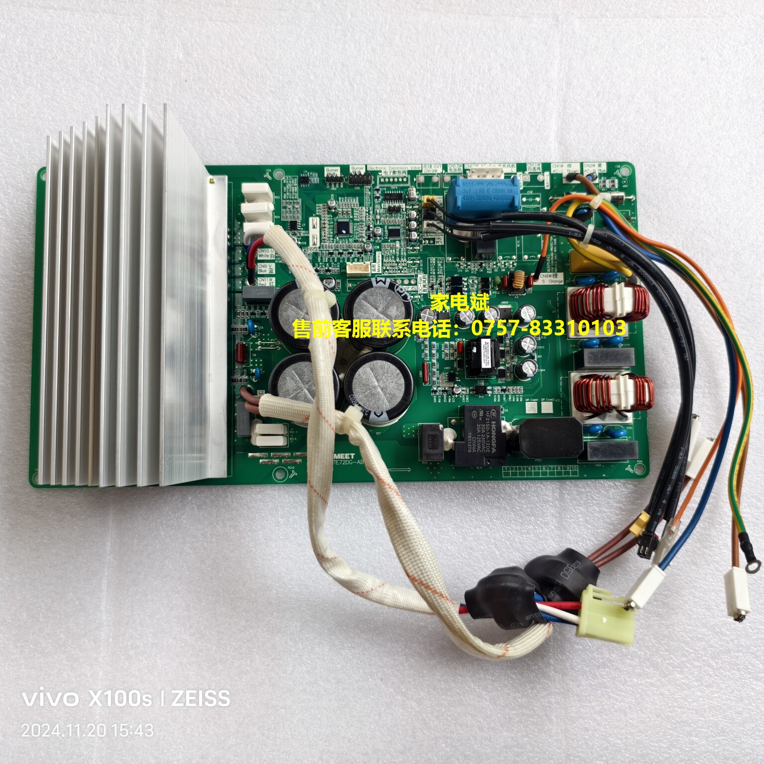 MITE72DG-AB-3Model:电脑板适用美博空调室外机主控板电源板主板