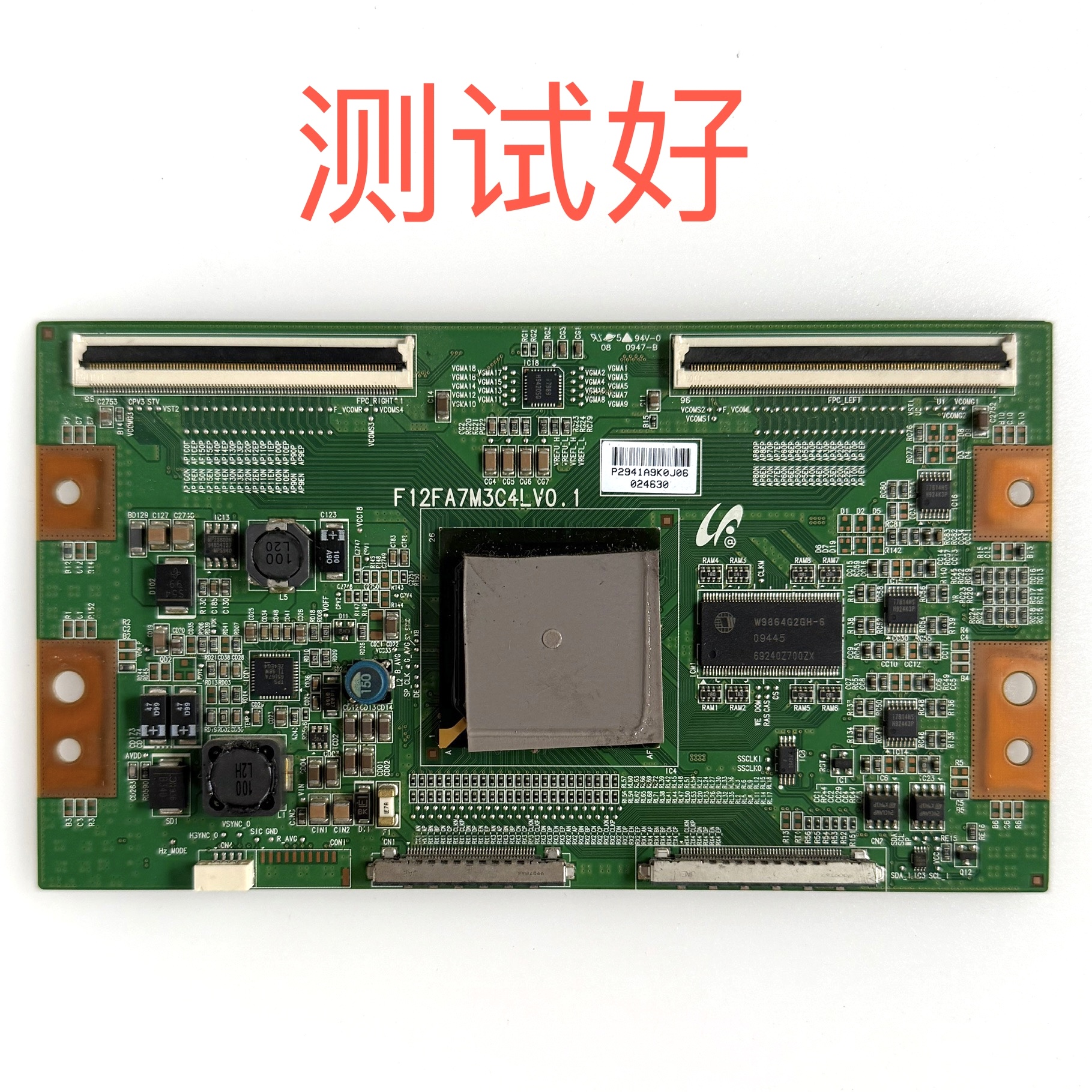 东芝 46XV650C 逻辑板 F12FA7M3C4LV0.1 屏 LTA460HF03