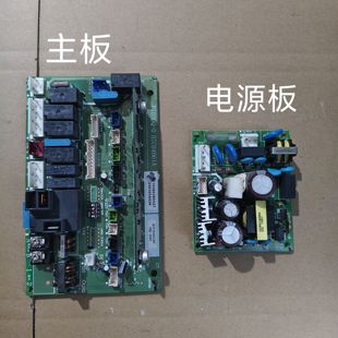 日立空调RPIZ H7C04016C电源板H7C04062A 35HN8Q主板H7C04061A