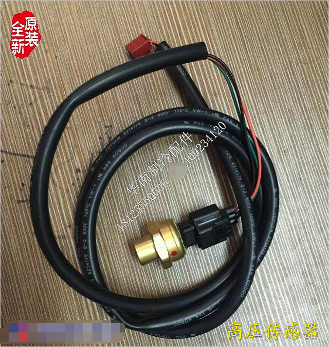 全新   空调 45cp2-9 45cp2-1 高低压压力传感器