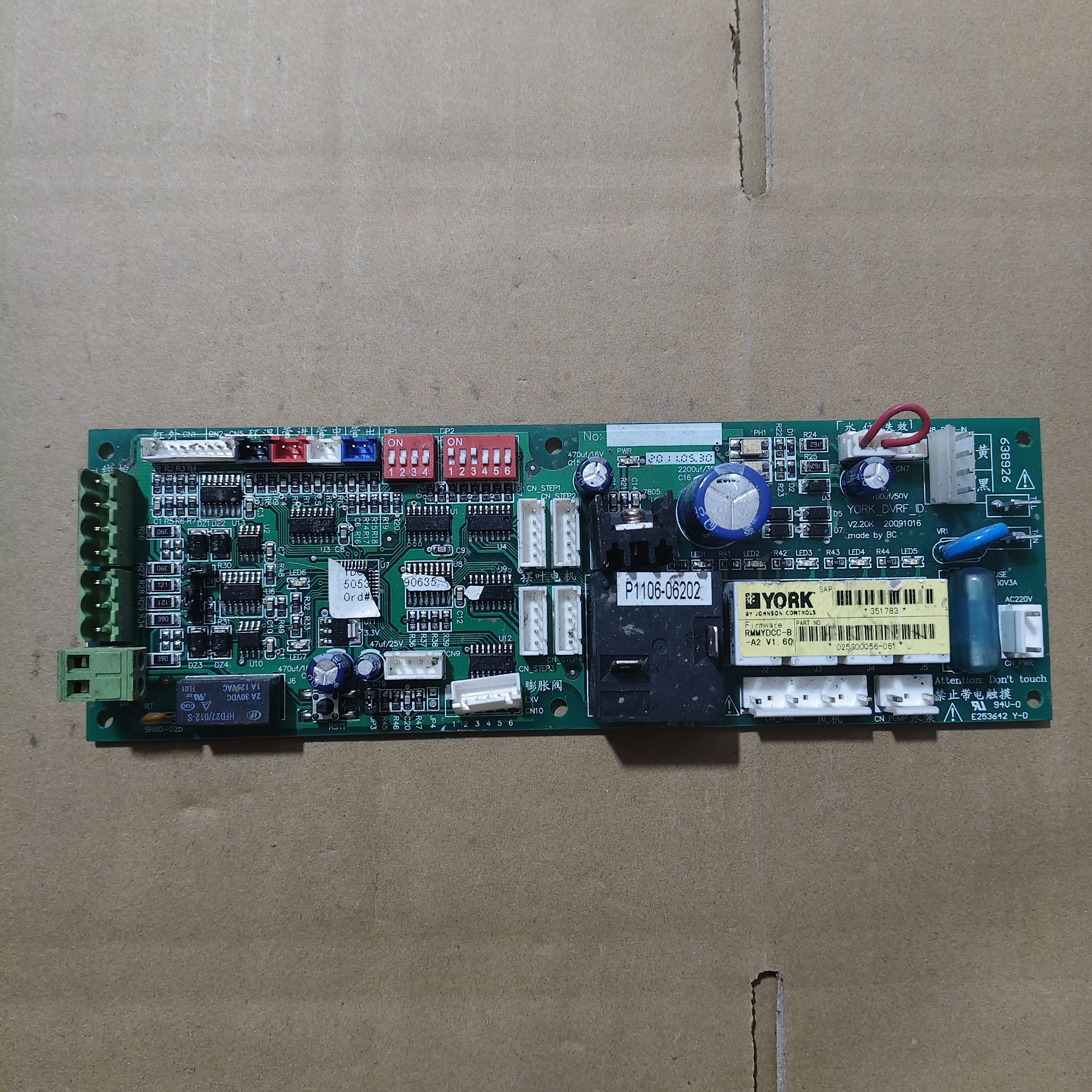 约克空调多联机内机YDCP/YDCD/YDCK主板1068213/837844/351783