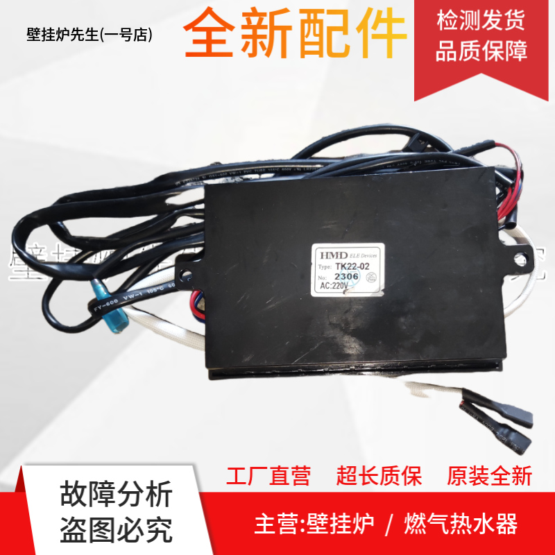 全新电脑板TK22-02主板 控制板L426-HC-YXQ主板 电路板 控制器