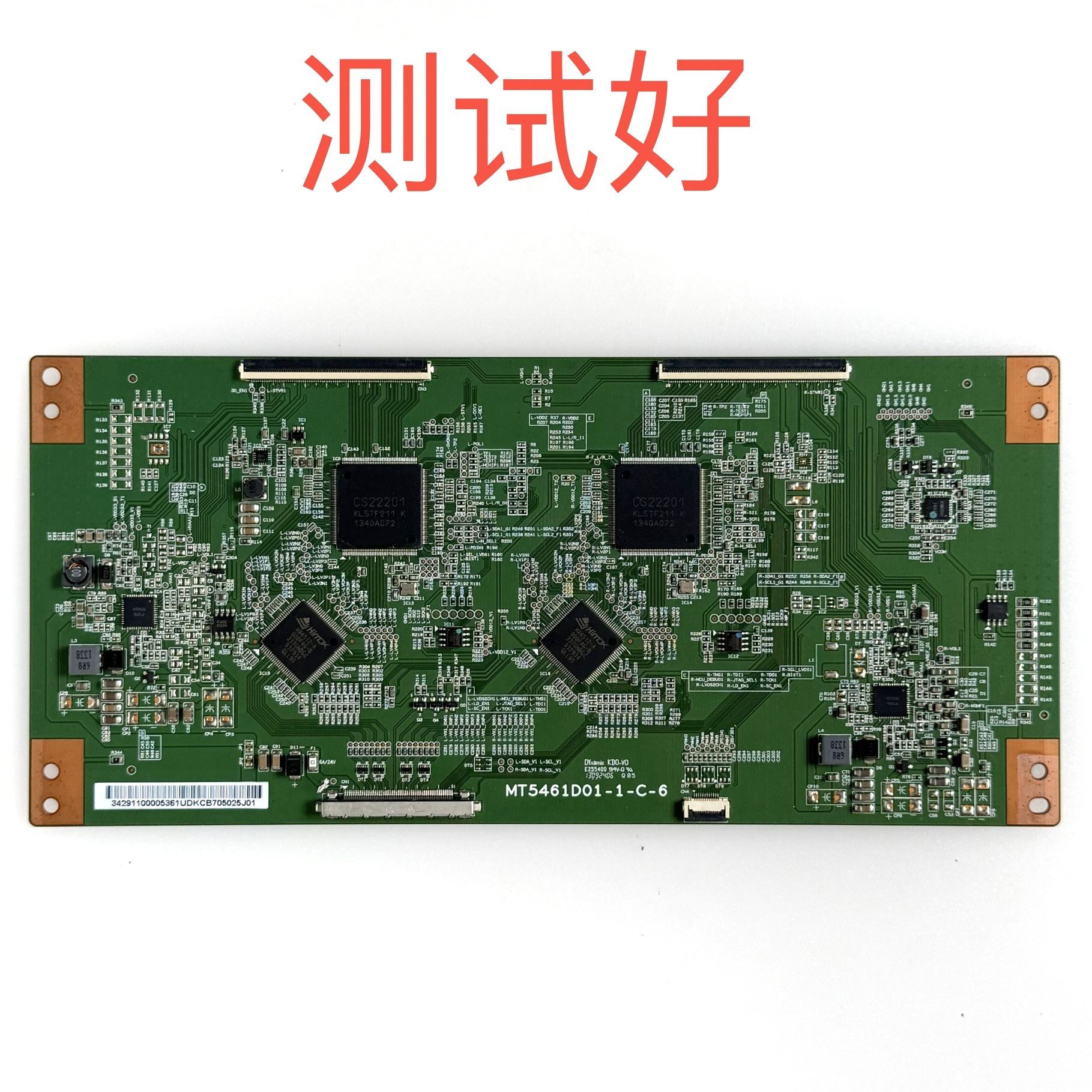 康佳 LED55X9600UF 逻辑板 MT5461D01-1-C-6 屏 MT5461D01-1