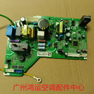 BP3N1Y 先詢問美 KFR70G 12TC.D.11_NP1 出口空調(diào)內(nèi)機(jī)電路板EU