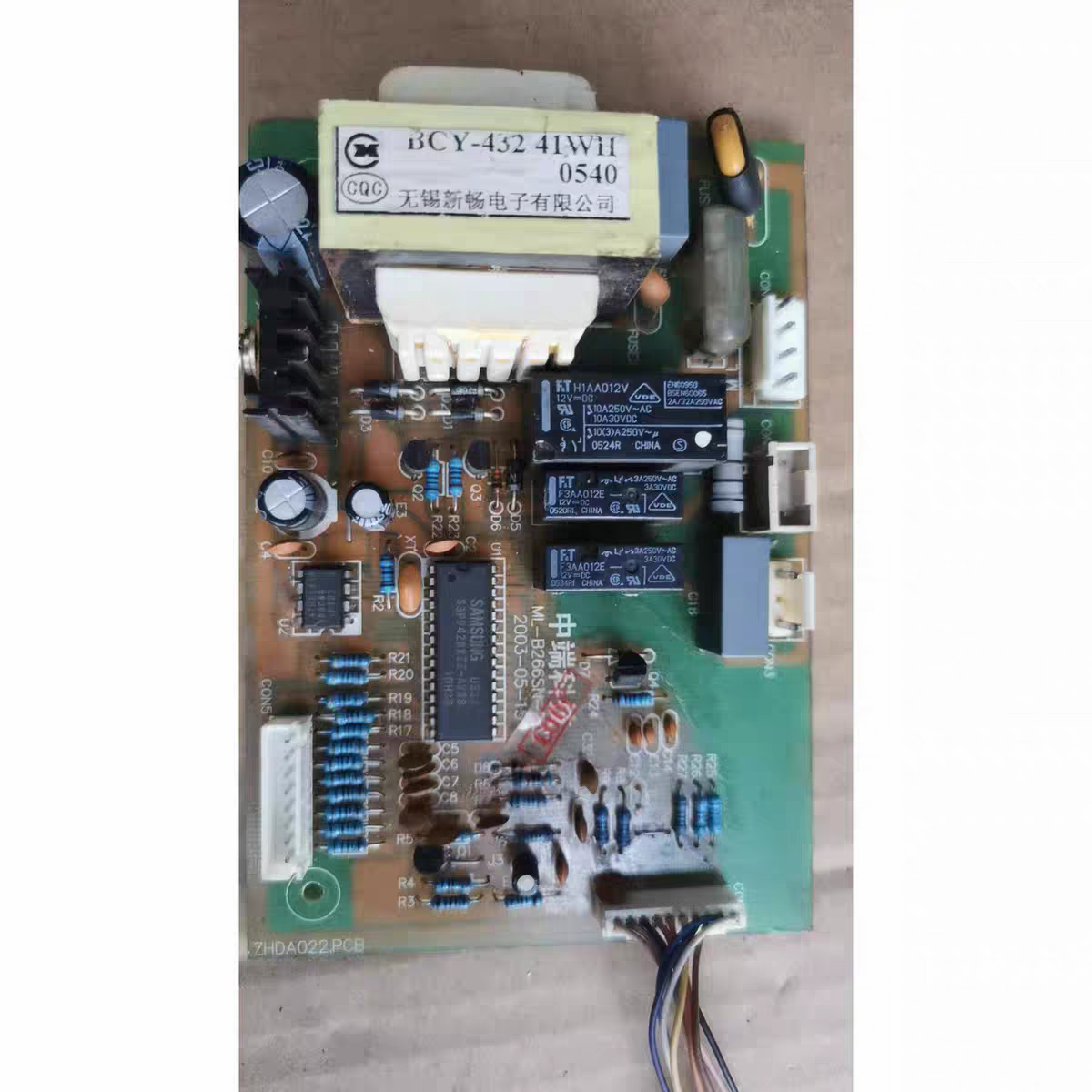 二手拆机美菱ML-B266SN-P03冰箱电脑板 主板 控制板