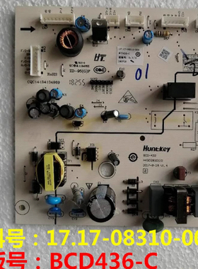 适用美菱冰箱BCD436-C电源板主板电脑板电路板17.17-08310-00A
