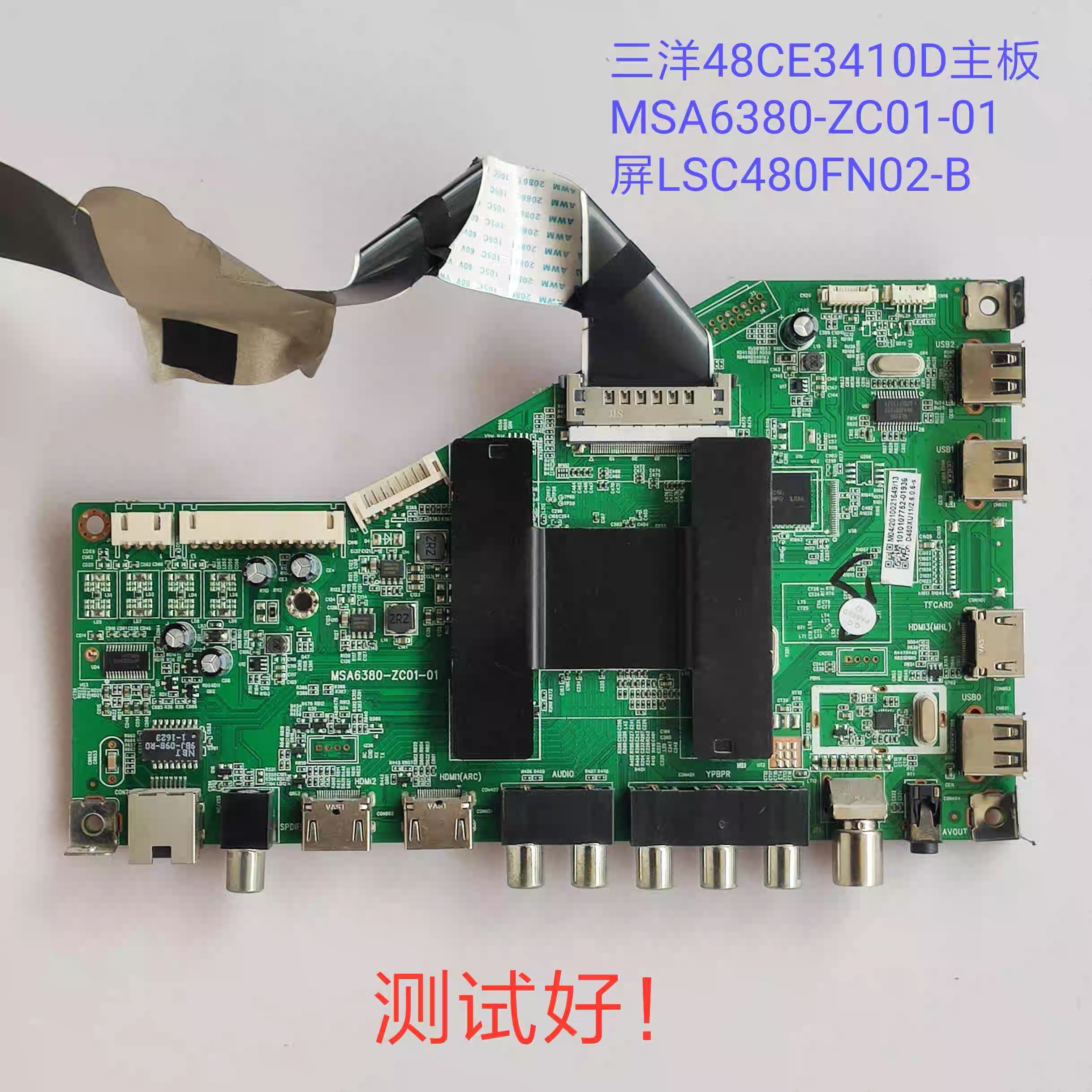三洋 48CE3410D 主板 MSA6380-ZC01-01 屏LSC480FN02-B