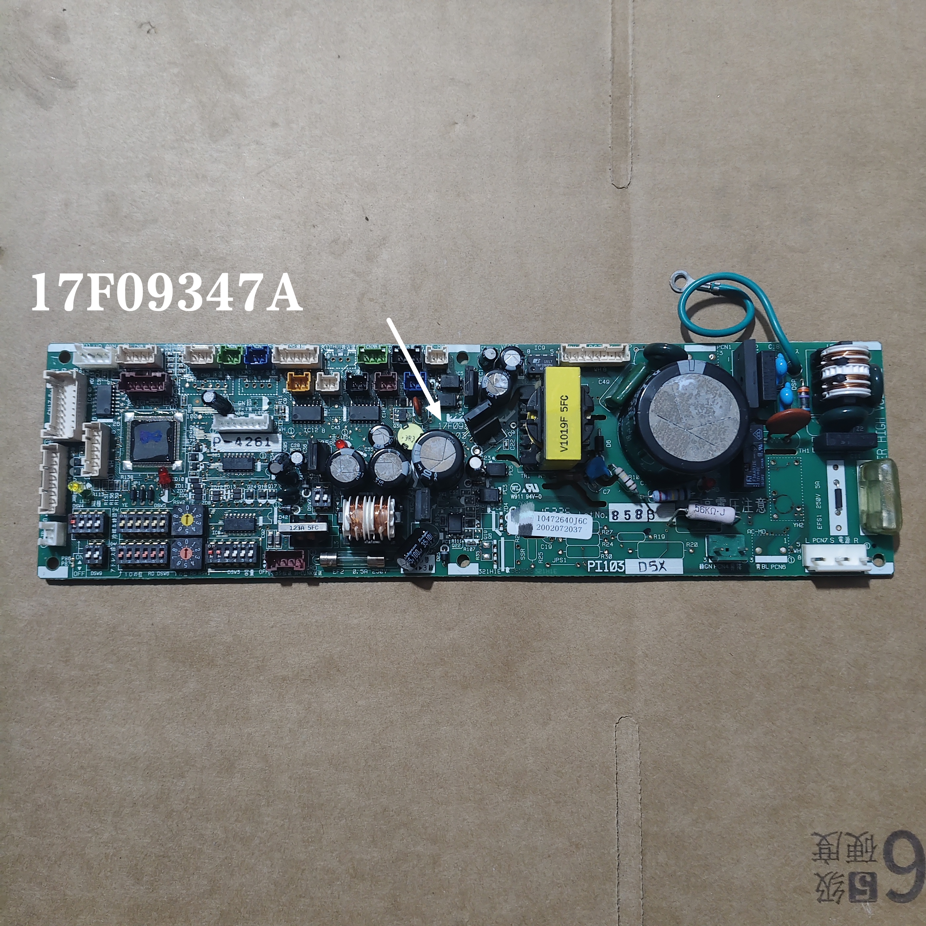 原装日立天花机空调配件 17F09347A电脑板 Pl103-4  P-4510主板